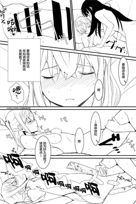 第 8 頁