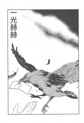 第 2 頁