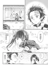第 3 頁