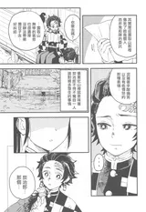 第 4 頁