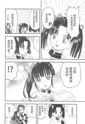第 5 頁