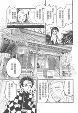 第 6 頁