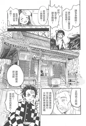第 6 頁