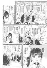 第 7 頁