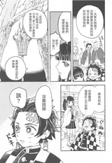 第 8 頁