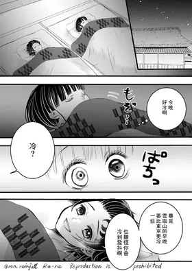 第 2 頁