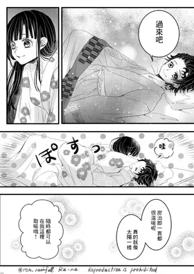 第 3 頁