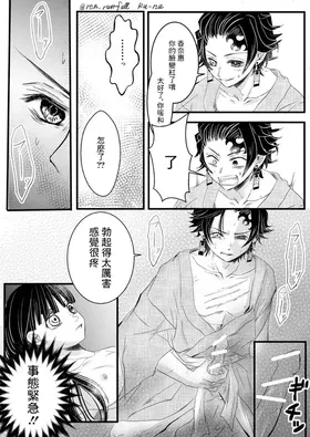 第 6 頁