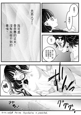 第 8 頁