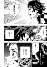第 5 頁