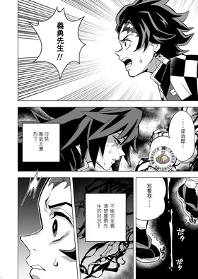 第 5 頁