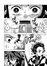 第 7 頁