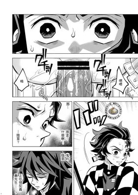 第 7 頁