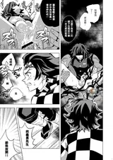 第 8 頁