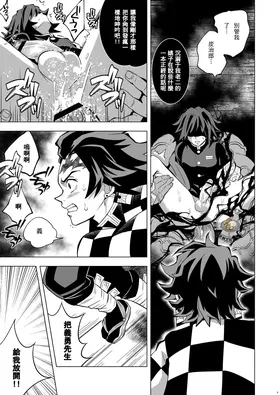 第 8 頁