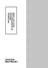 第 3 頁