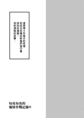 第 3 頁