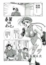 第 5 頁