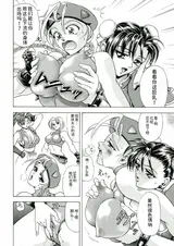 第 6 頁