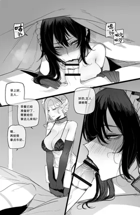 第 2 頁