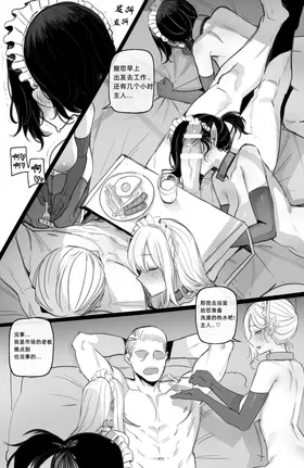 第 3 頁