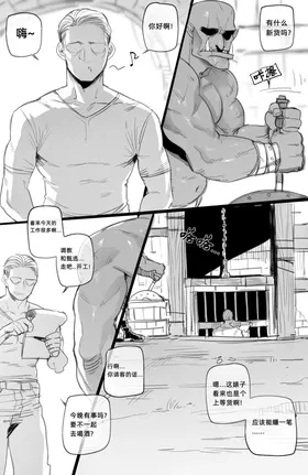 第 6 頁