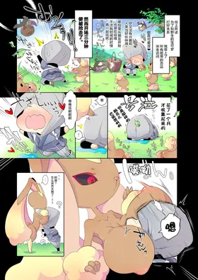 第 5 頁