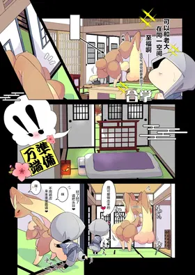 第 7 頁