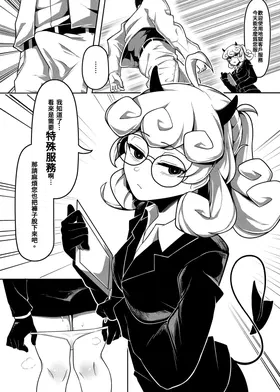 第 3 頁