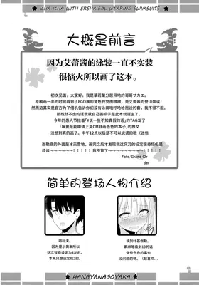 第 4 頁