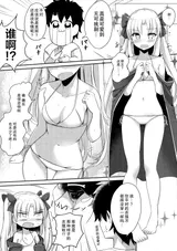 第 6 頁