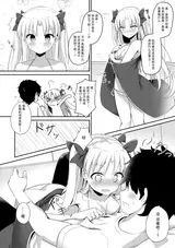 第 8 頁
