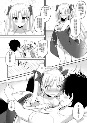 第 8 頁