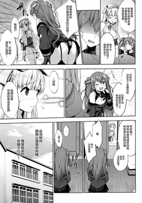 第 6 頁