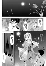第 7 頁