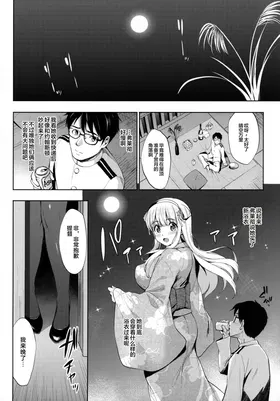 第 7 頁