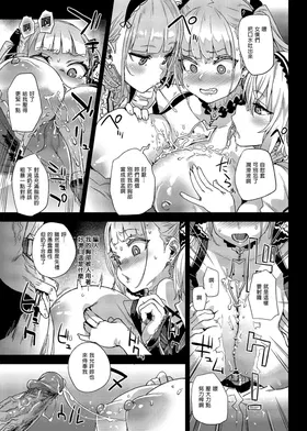 第 7 頁