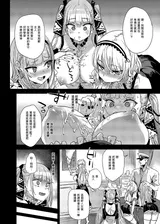 第 8 頁