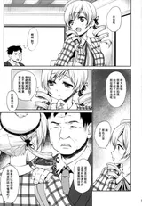第 3 頁