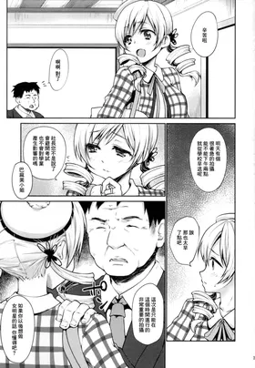第 3 頁