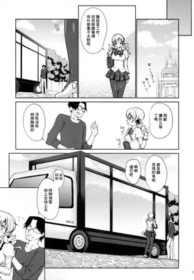 第 5 頁