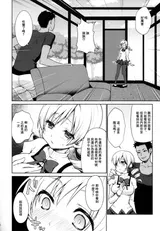 第 6 頁