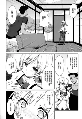 第 6 頁