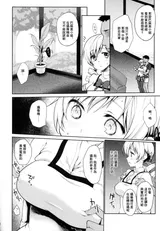 第 8 頁