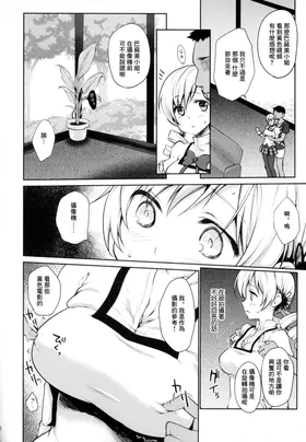 第 8 頁