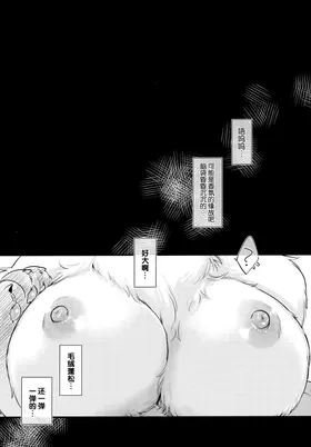 第 6 頁