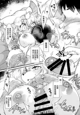 第 7 頁
