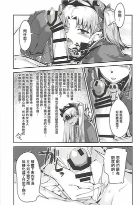 第 5 頁