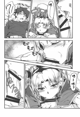 第 6 頁