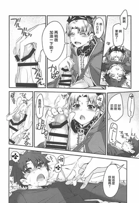 第 8 頁